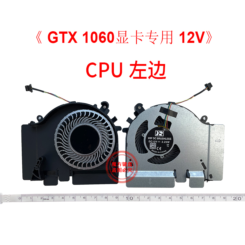 Gpu Cooler - GPU-Lüfter für Xiaomi MI 15.6 Gaming