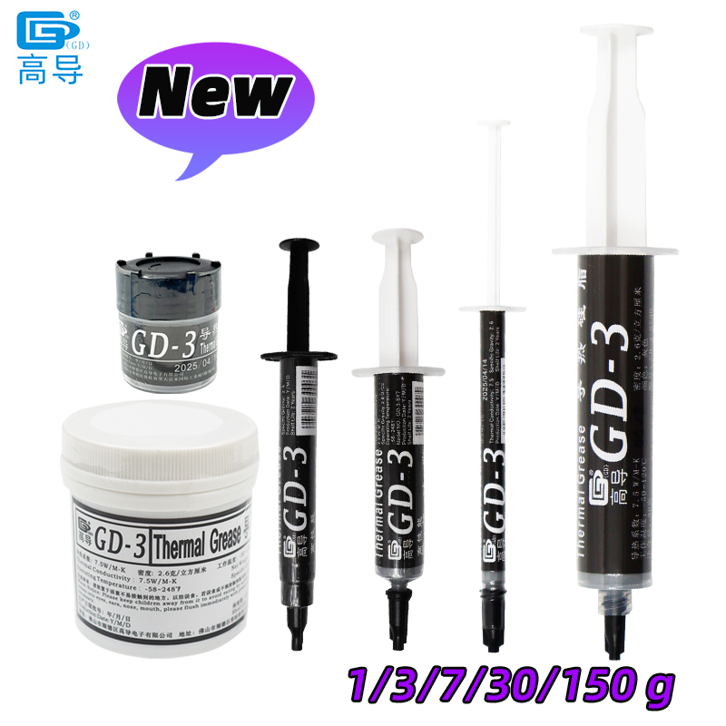 Thermal Paste - GD-3 7,5 W/mk Wärmeleitpaste Leistung Wärmeleitfähige
