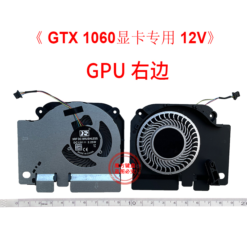 GPU-Lüfter für Xiaomi MI 15.6  – Gpu Cooler Bewertung und Preis