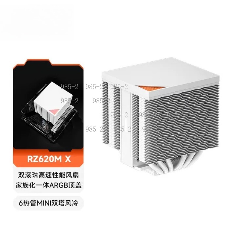 6 Heatpipe-CPU-Kühler, RZ620MX – Air Cooler Cpu Bewertung und Preis
