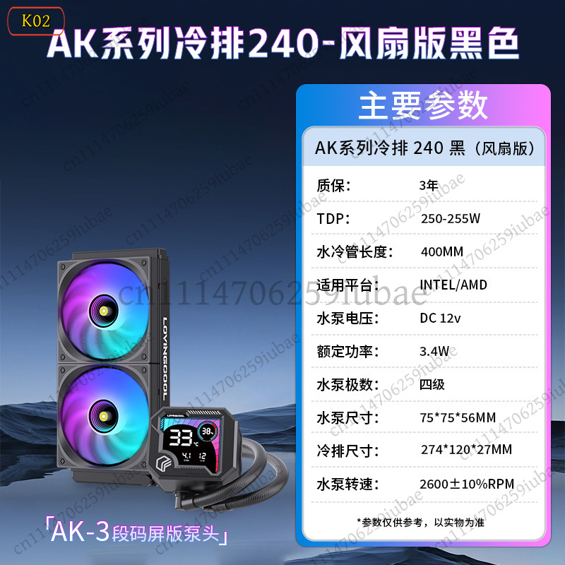 360-mm-ARGB-AIO-Flüssig-CPU-Kü – Aio Liquid Cooler Bewertung und Preis